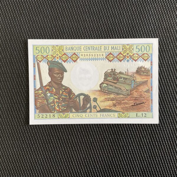 MALI: 500 francs ND 1973/84, Pick 12c, NEUF/UNC