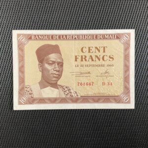MALI: 100 Francs 22/09/1960, Pick 2, Pr.SPL/AU
