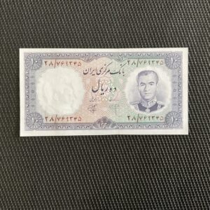IRAN: 10 rials ND 1961, Pick 71a, Pr.NEUF/AUNC