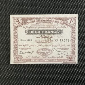 TUNISIE: 2F Régence de Tunis 17/03/1919, Pick 47, SPL/AU
