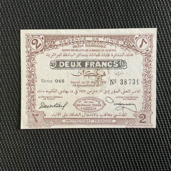 TUNISIE: 2F Régence de Tunis 17/03/1919, Pick 47, SPL/AU