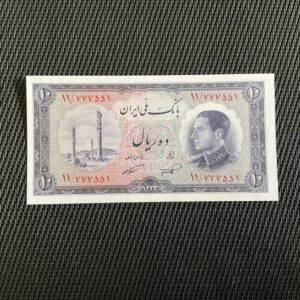 IRAN: 10 Rials 1954, Pick 64, NEUF/UNC