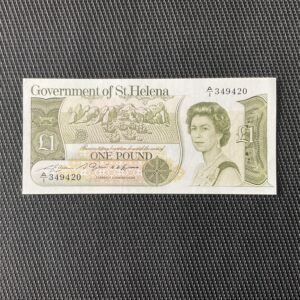 ILE SAINTE HÉLÈNE: 1 Pound ND 1976, Alph A1, Pick 6, Pr.NEUF/AUNC