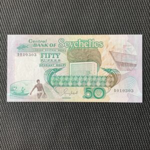 SEYCHELLES: 50 roupies ND 1989, Pick 34, NEUF/UNC
