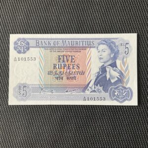 ILE MAURICE: 5 roupies ND 1967, Pick 30c, NEUF/UNC