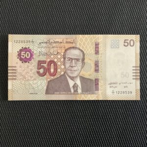 TUNISIE: 50 dinars 20/08/2022, Pick 100a, NEUF/UNC