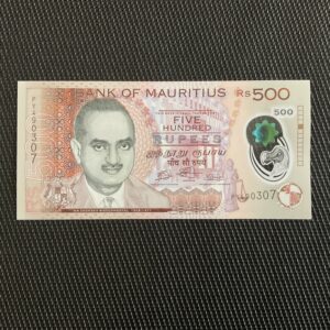 ILE MAURICE: 500 roupies 2023, polymère, Pick 66f, NEUF/UNC