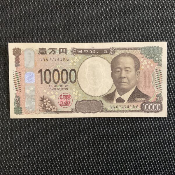 JAPON: 10 000 yens ND 2024, Pick 109, NEUF/UNC