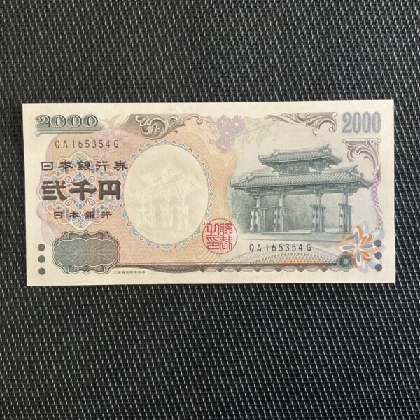 JAPON: 2000 yens ND 2000, commémoratif, Pick 103b, NEUF/UNC