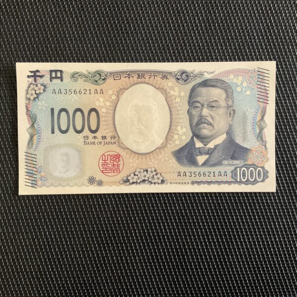 JAPON: 1000 yens ND 2024, Alph AA, Pick 107, NEUF/UNC
