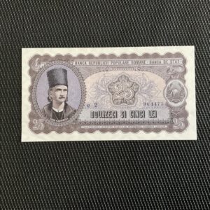 ROUMANIE: 25 lei 1952,banca de stat, Pick 89b, Pr.NEUF/AUNC
