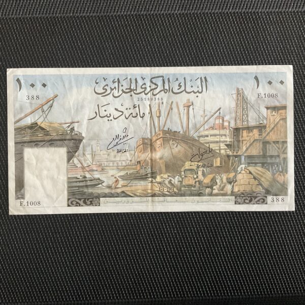 ALGÉRIE: 100 dinars 01/01/1964, bloc algérien, Pick 125b, TTB+/VF+