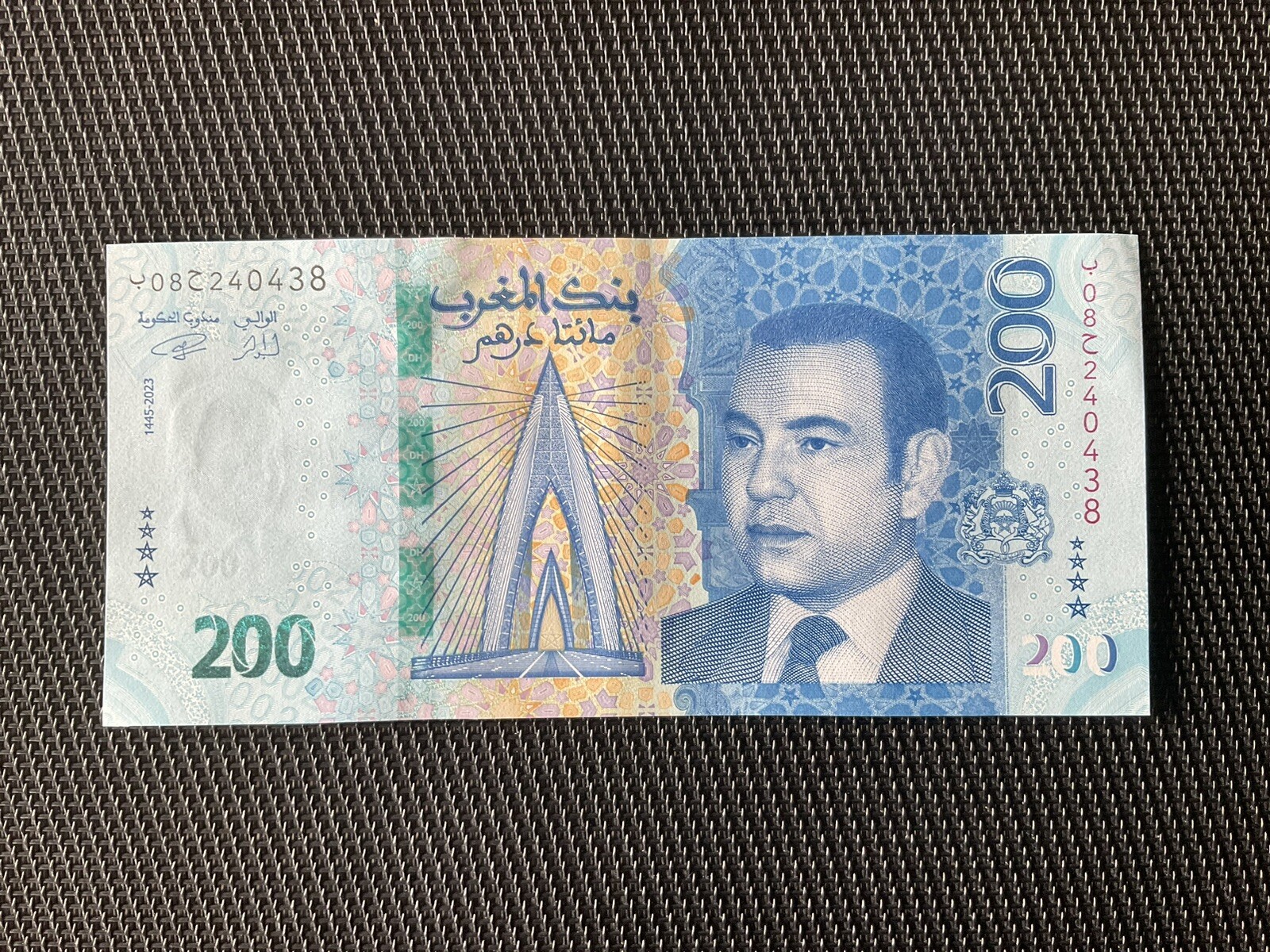MAROC: 200 Dirhams 2023, Pick 82, Pr.NEUF/AUNC 💥