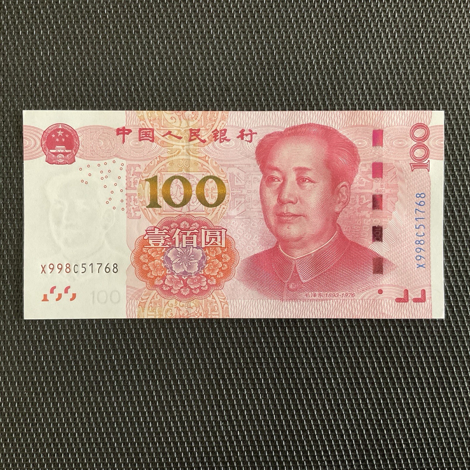 CHINE: 100 Yuan 2015, Pick 909d, NEUF/UNC 💥