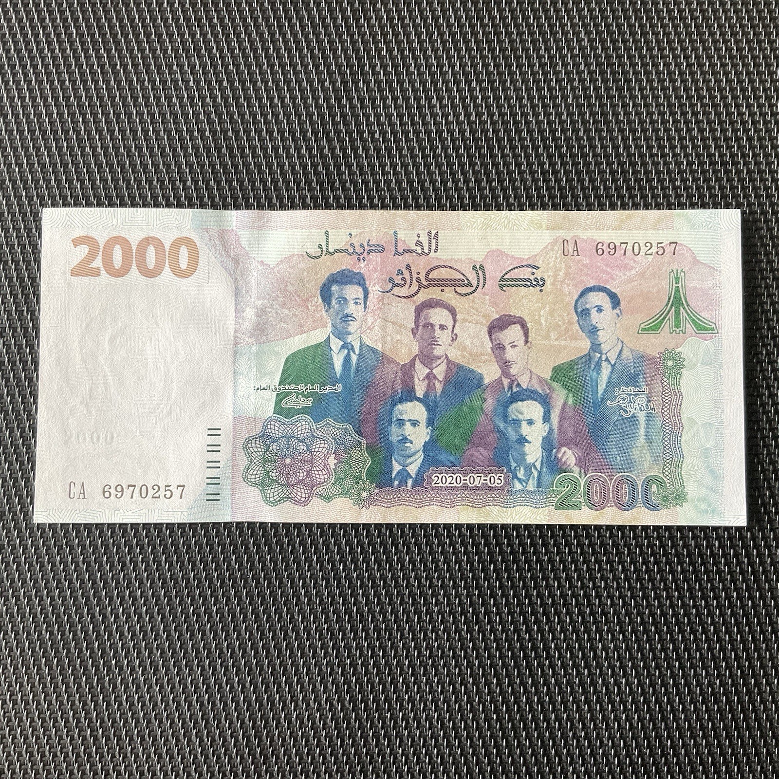 ALGÉRIE: 2000 Dinars 05/07/2020, Pick 149a, Pr.NEUF/AUNC 🔥
