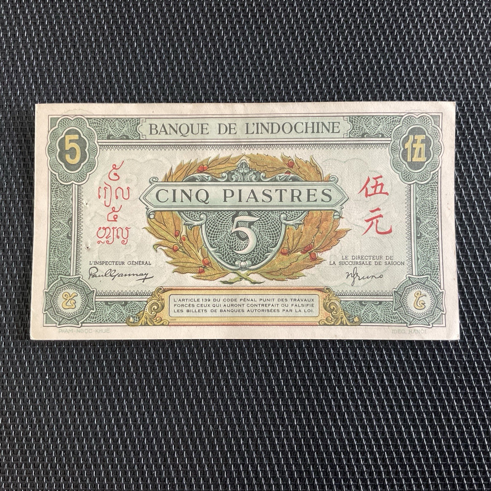 INDOCHINE FRANÇAISE: 5 Piastres ND 1942/45, Pick 61, SUP+/XF+ 🌐