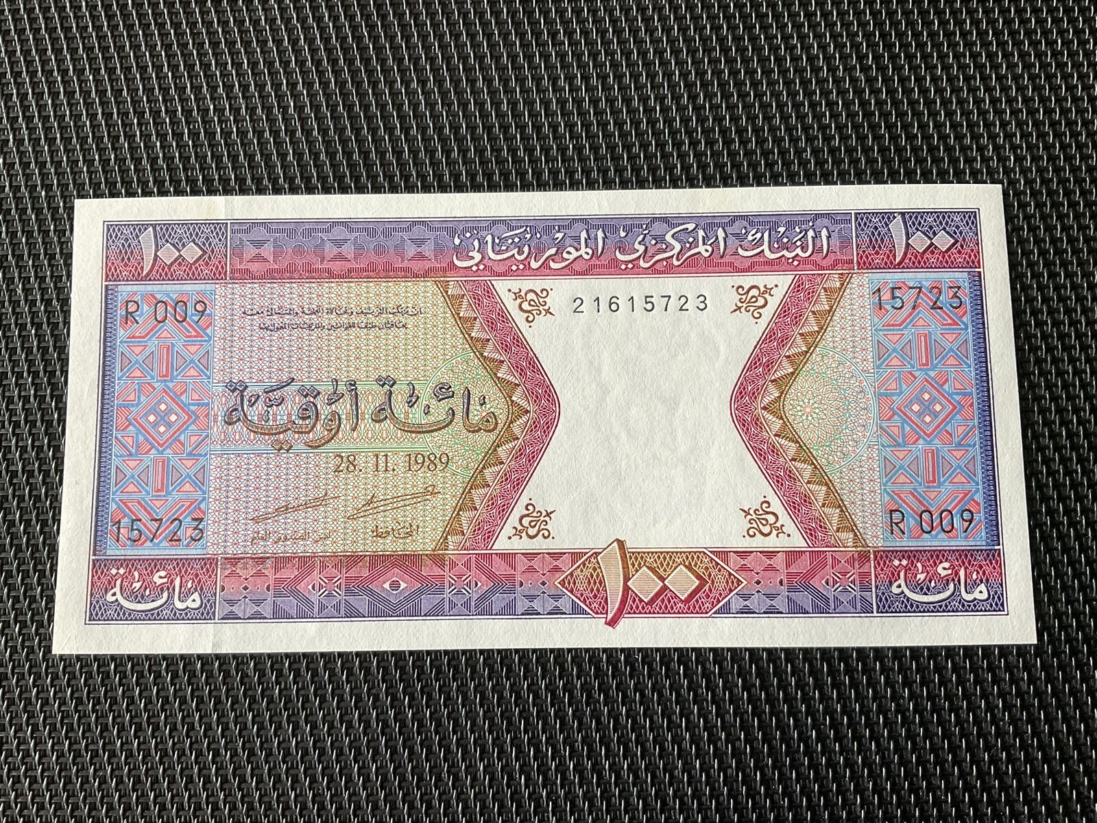 MAURITANIE: 100 Ouguiya 28/11/1989, Pick 4e, NEUF/UNC 💥