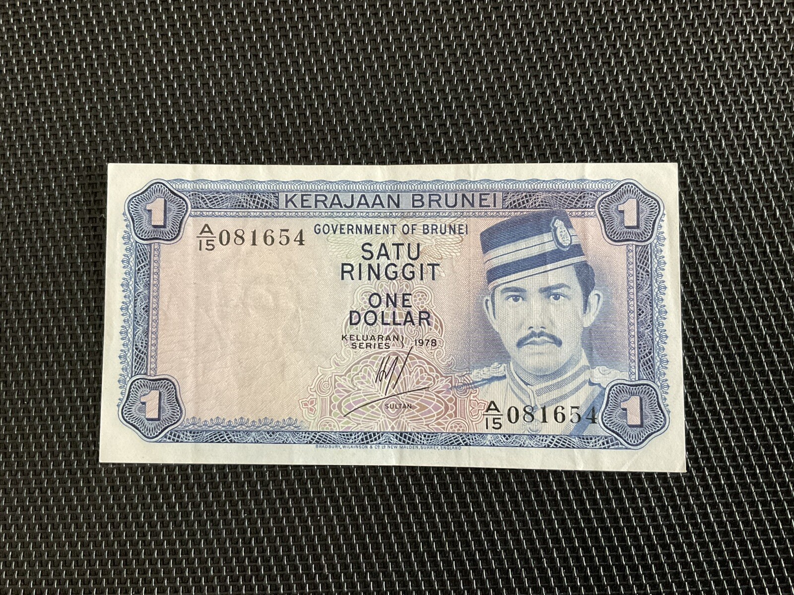 SULTANAT DE BRUNEI: 1 Ringgit 1978, Pick 6a, SUP/XF 🔥