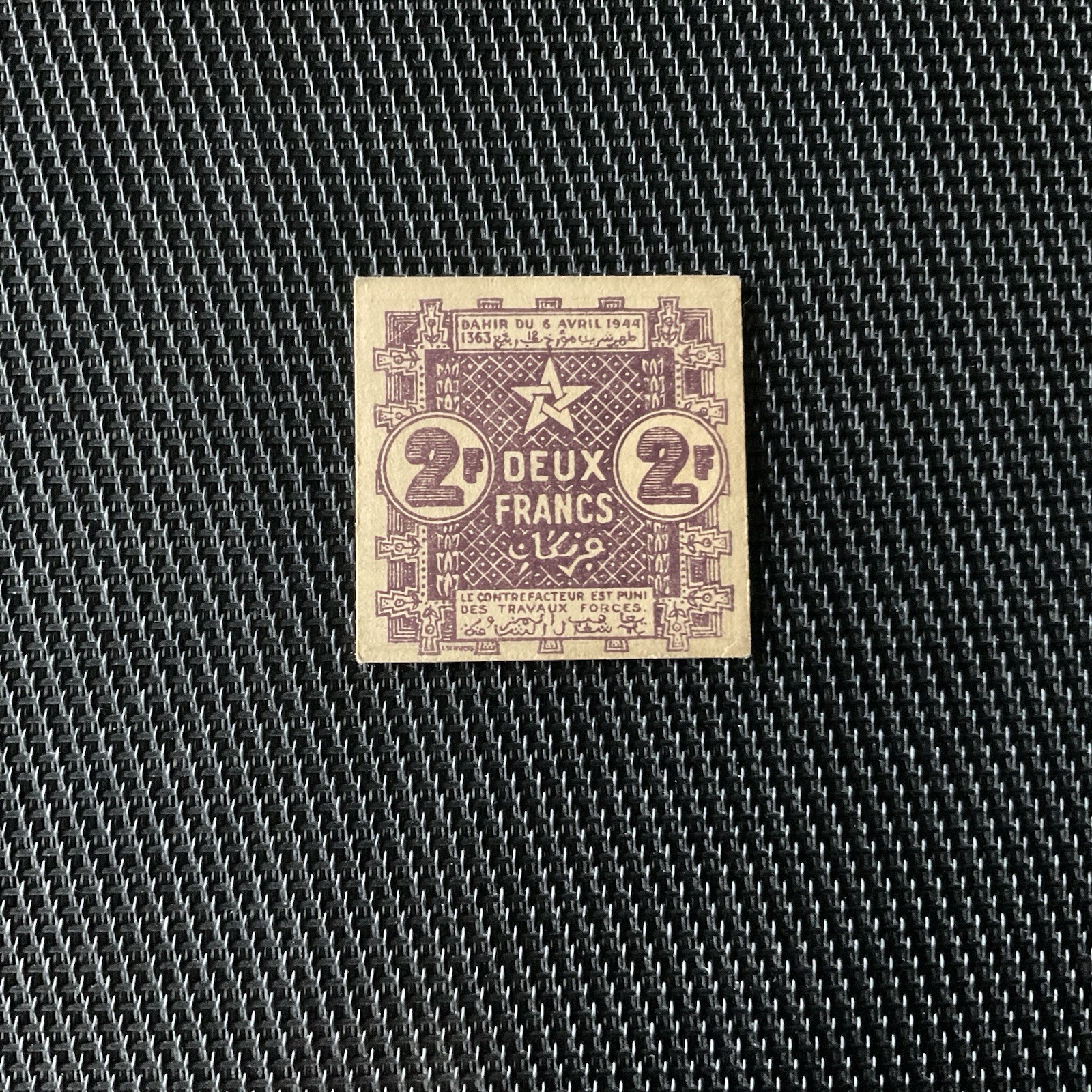 MAROC: 2 Francs 06/04/1944, Empire Chérifien, Pick 43, SUP+/XF+ 💥