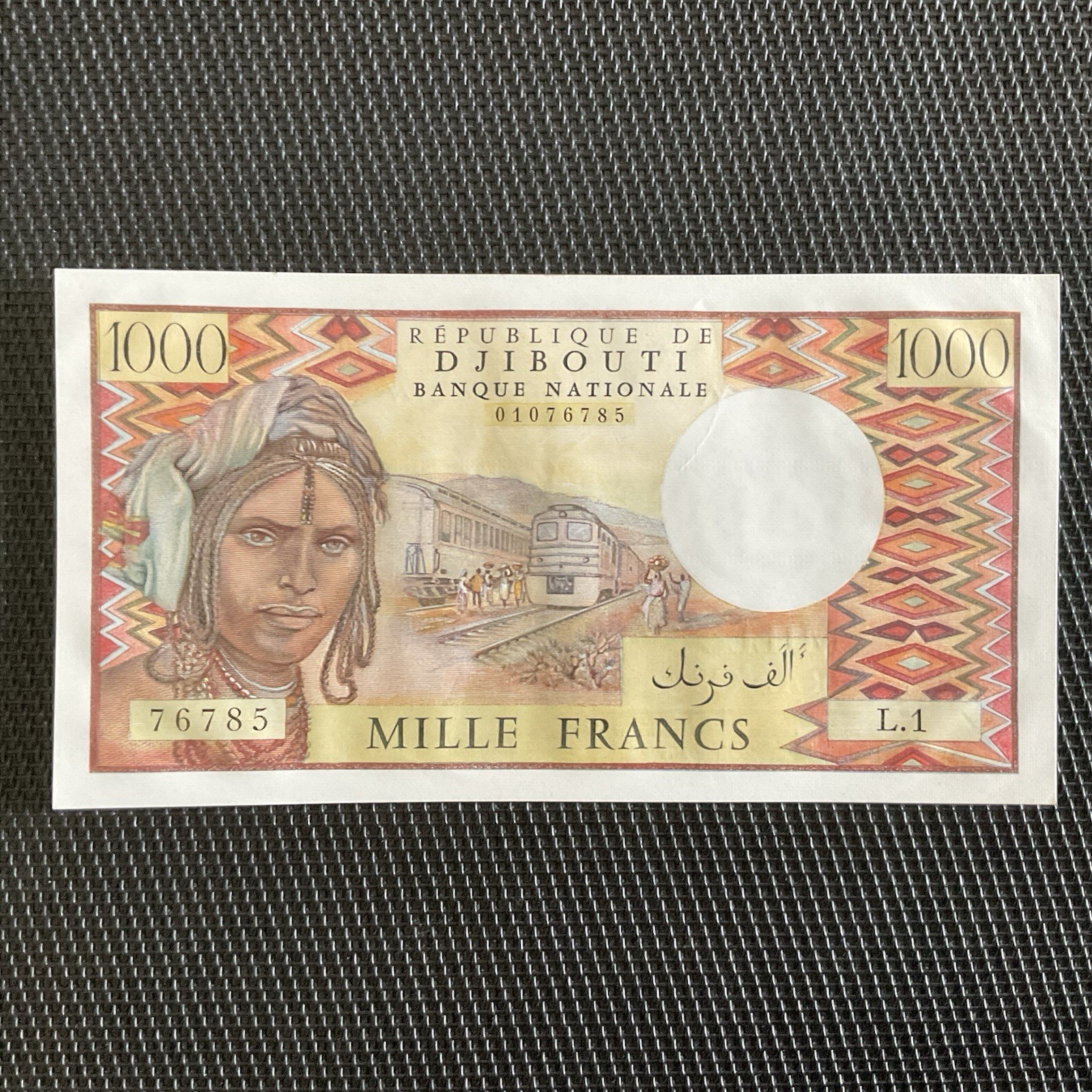 DJIBOUTI: 1000 Francs ND 1979, Sans Signature, Pick 37a, Pr.NEUF/AUNC 🔥