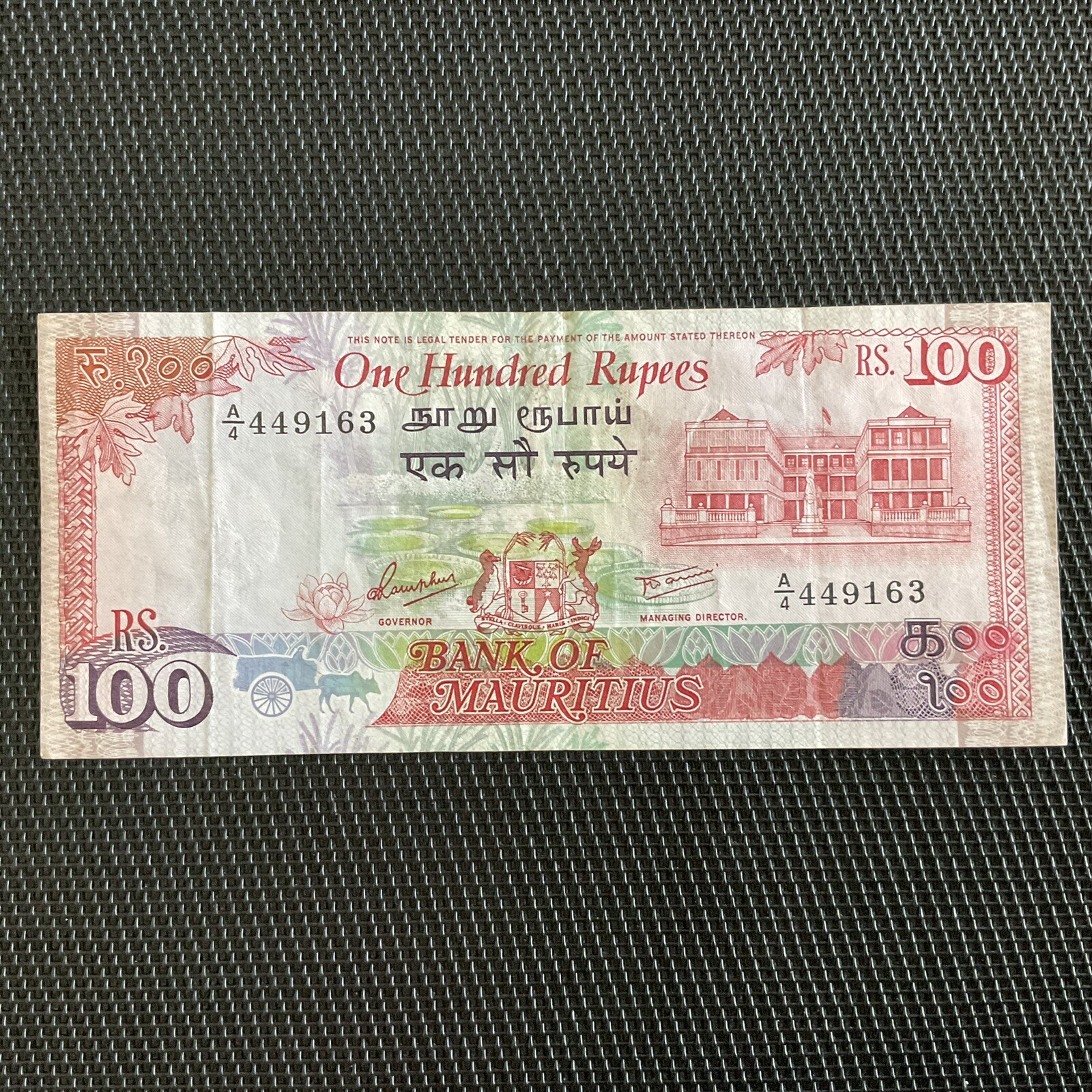 ILE MAURICE: 100 Roupies ND 1986, Pick 38, TTB/VF 🌐