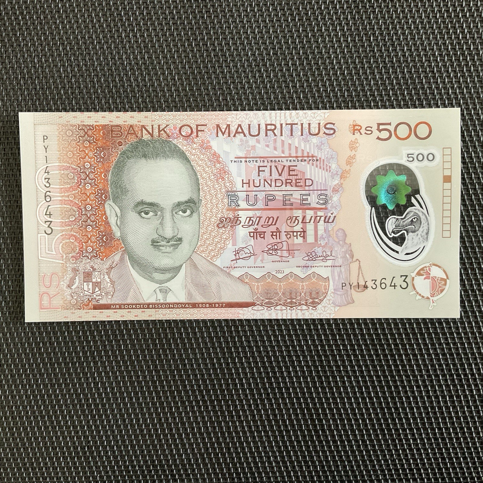 ILE MAURICE: 500 Roupies 2023, Polymère, Pick 66f, NEUF/UNC 🌐