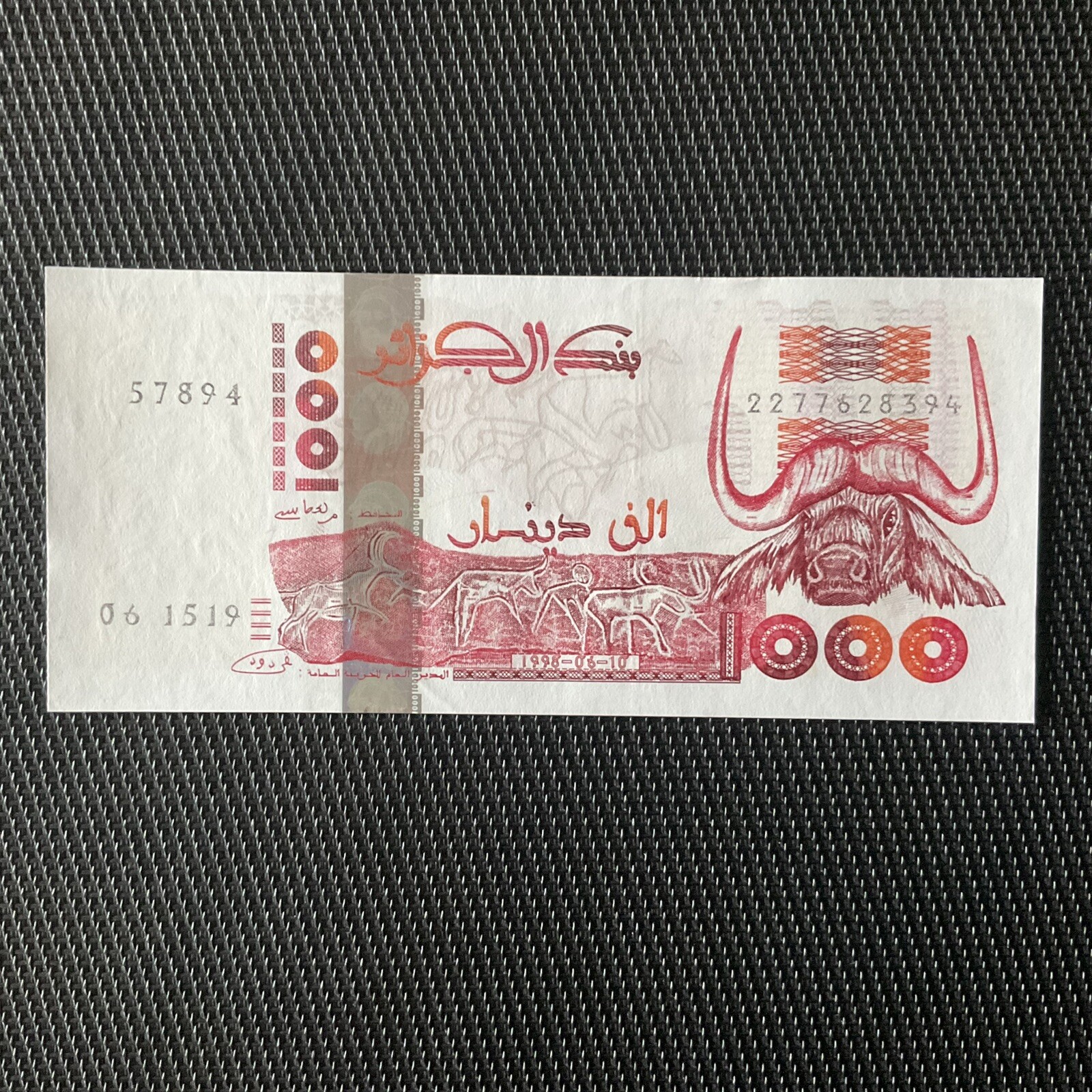 ALGÉRIE: 1000 Dinars 10/06/1998, Pick 142b, SPL+/AU+ 🔥