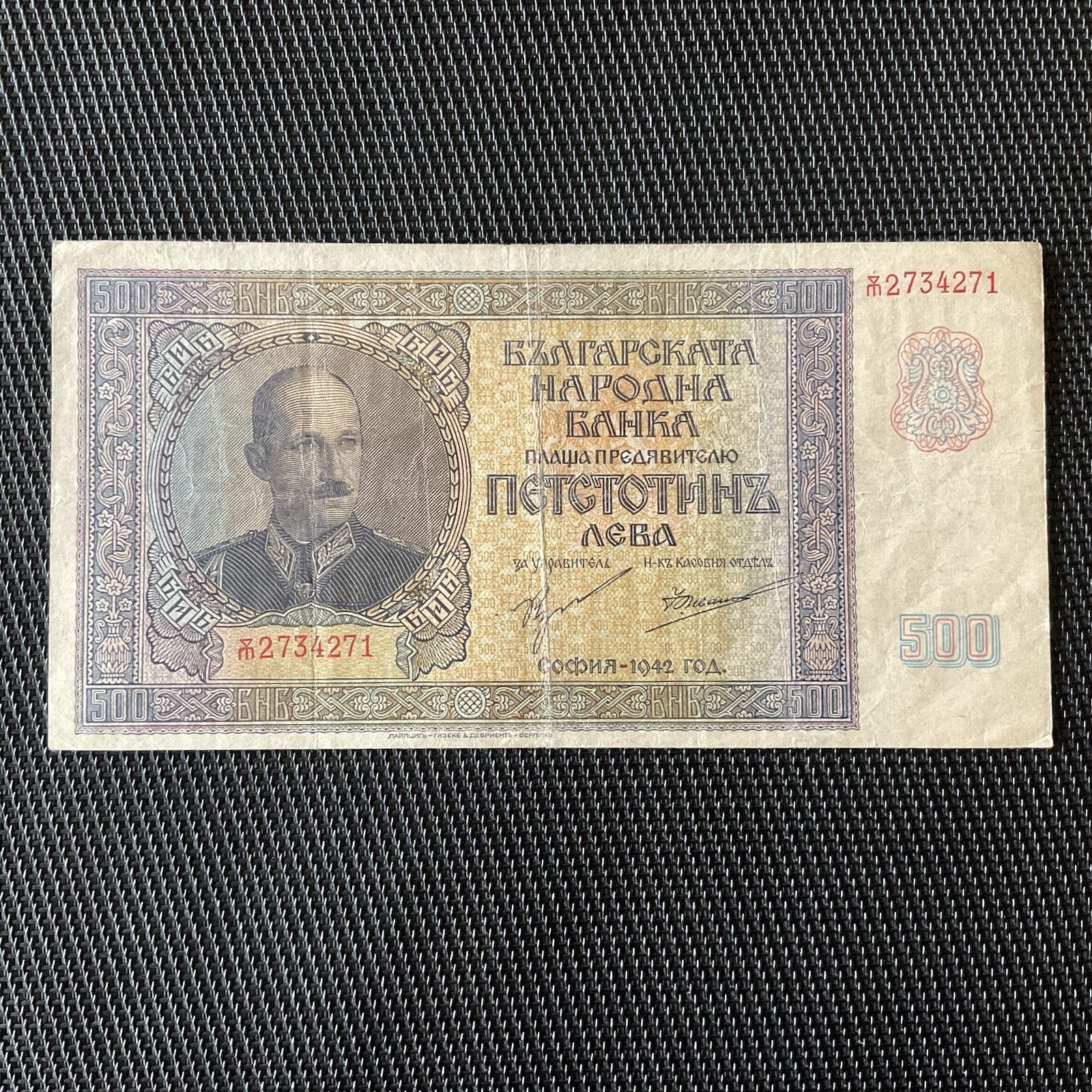 BULGARIE: 500 Leva 1942, Pick 60a, Pr.TTB/VF 💥