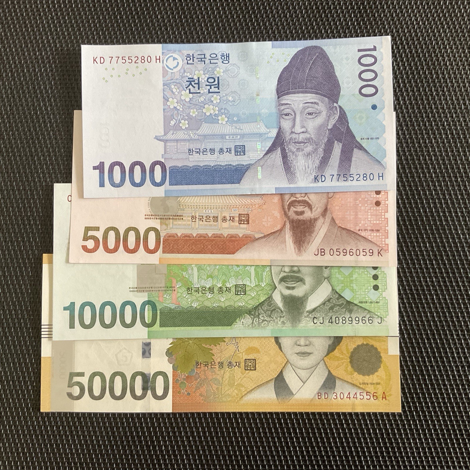 CORÉE DU SUD: 1000 à 50000 Won 2005/2009, Pick 54/57, NEUFS/UNC 💥