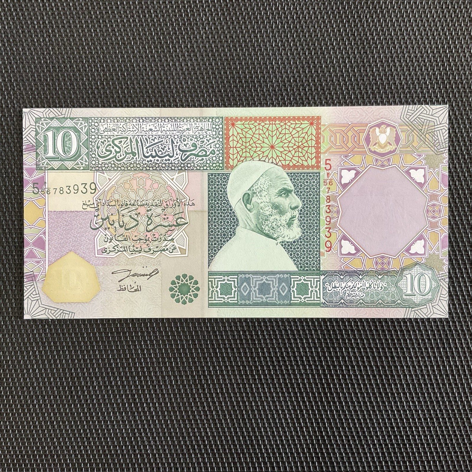 LIBYE: 10 Dinars ND 2002, Pick 66, NEUF/UNC 🔥