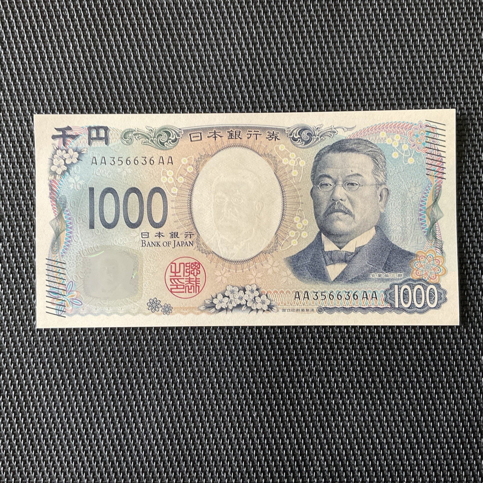 JAPON: 1000 Yens ND 2024, Pick 107, NEUF/UNC 💥
