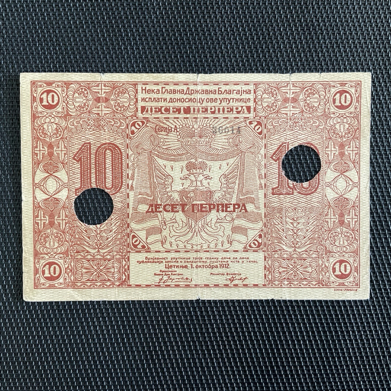 MONTÉNÉGRO: 10 Perpera 01/10/1912, Pick 4 ANNULÉ, TTB/VF 🌐