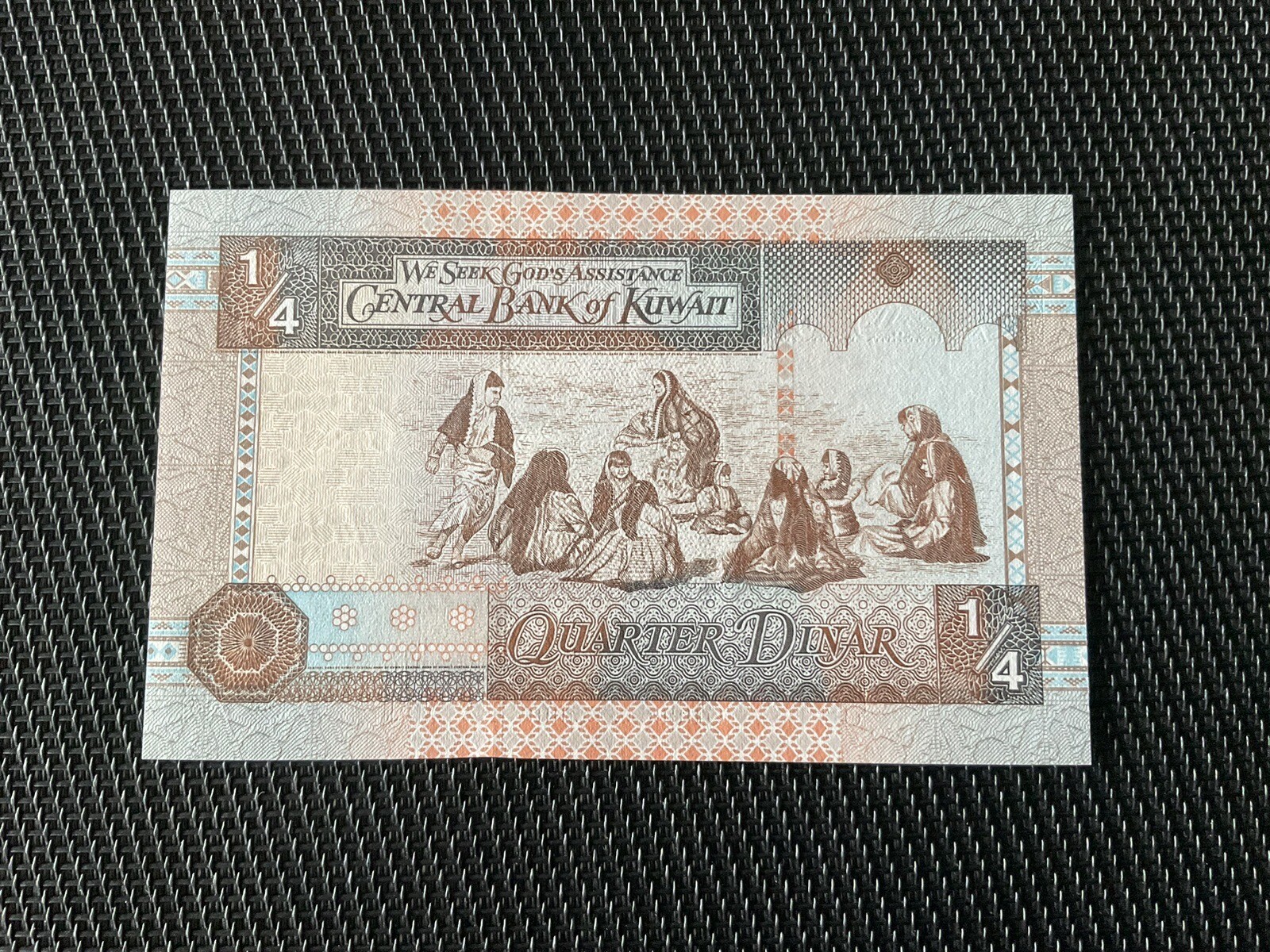 KOWEIT: 1/4 Dinar 1994, Pick 24c, NEUF/UNC 🔥