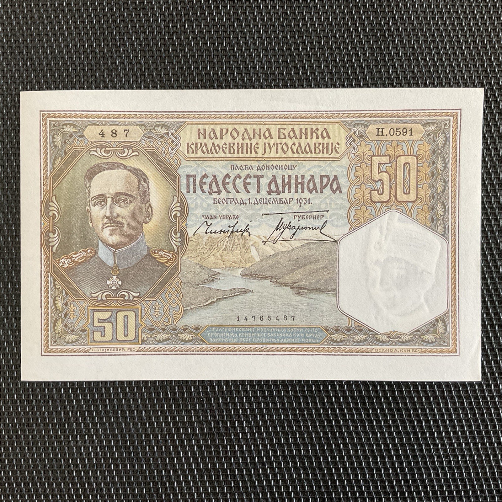 YOUGOSLAVIE: 50 Dinars 01/12/1941, Pick 28, NEUF/UNC 💥