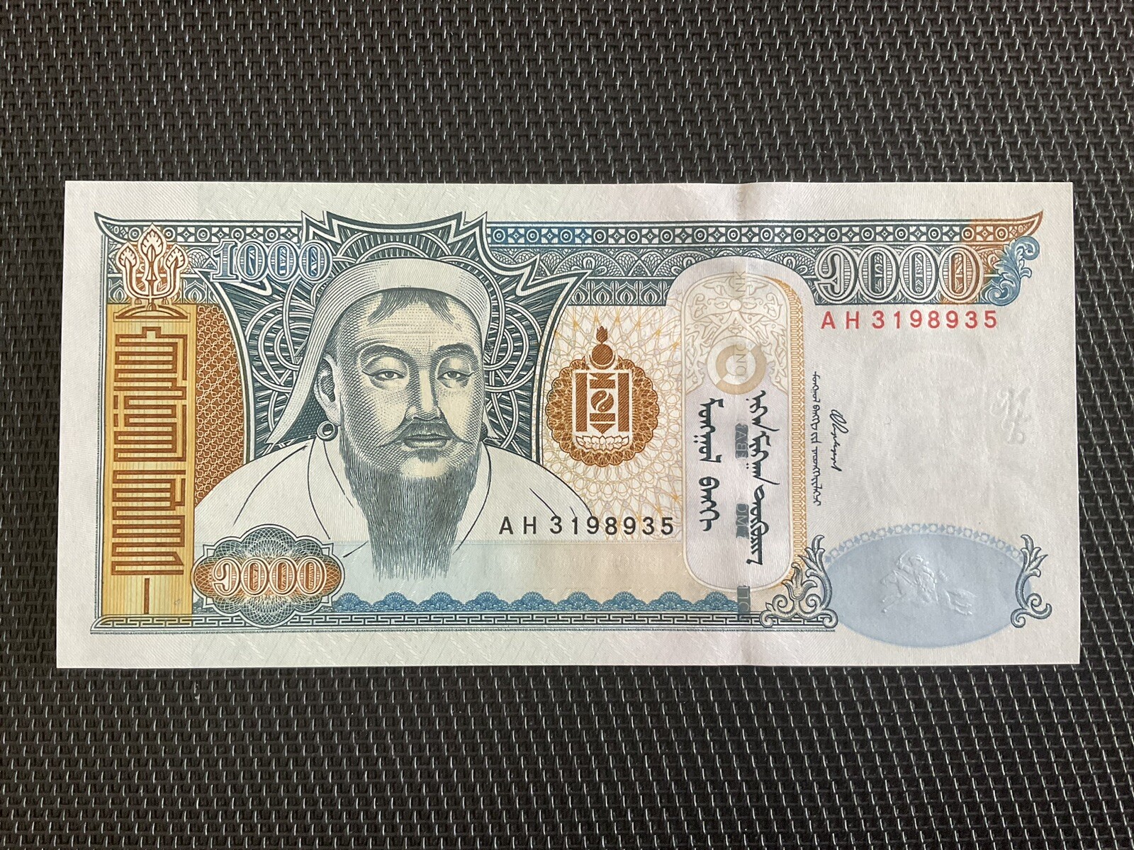 MONGOLIE: 1000 Terper 2003, Pick 67a, NEUF/UNC 🌐