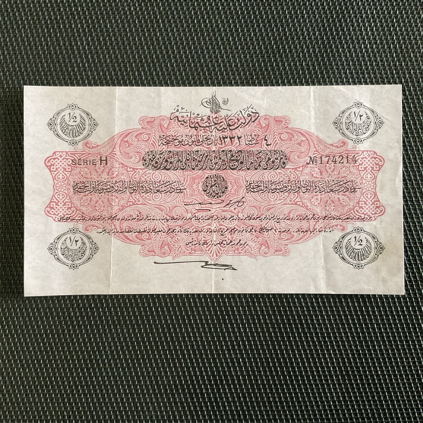 TURQUIE: 1/2 Livre 17/02/1917, Empire Ottoman, Pick 98, Pr.SUP/XF 💥