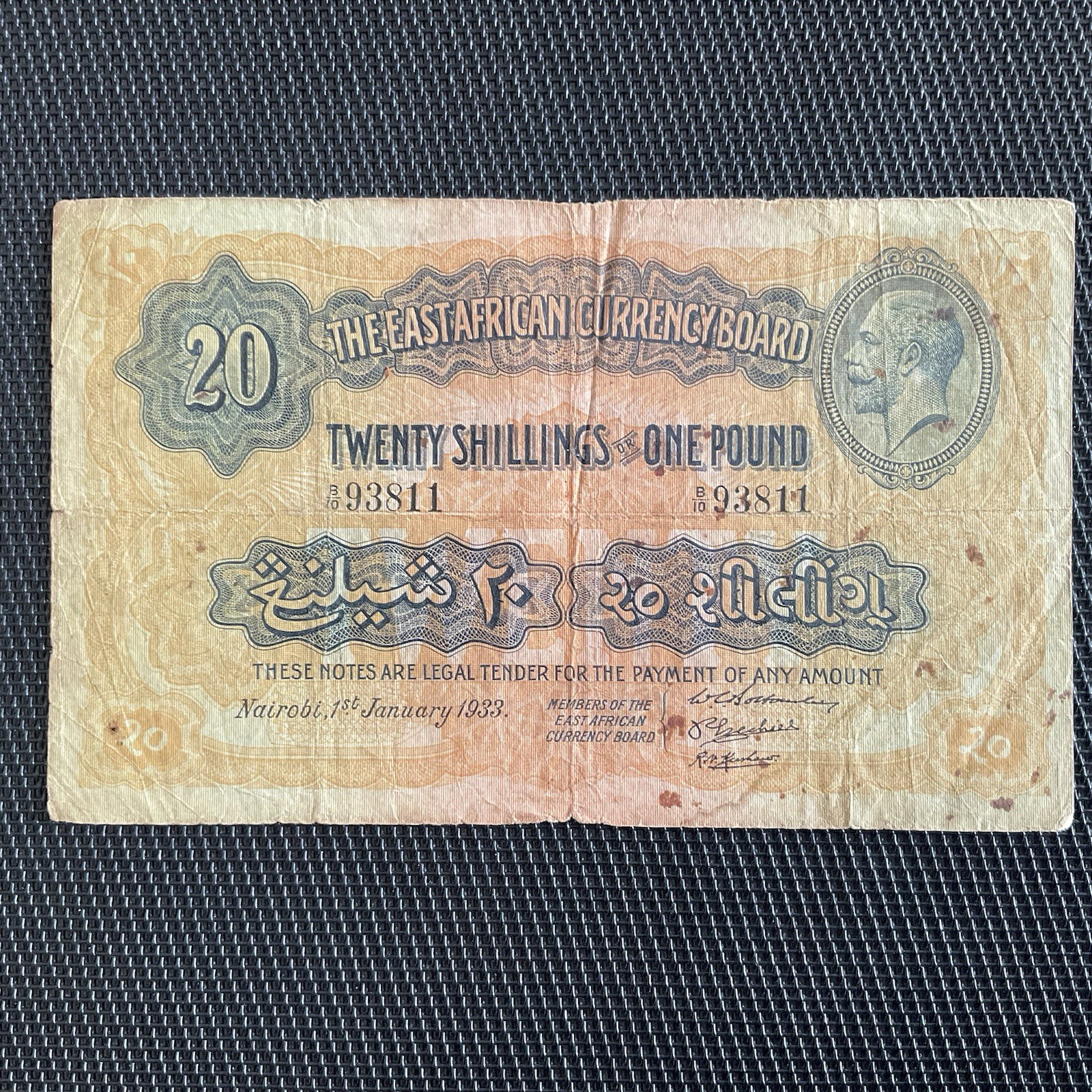 EAST AFRICA: 20 Shillings 01/01/1933, Georges V, Pick 22, TB/F 🔥