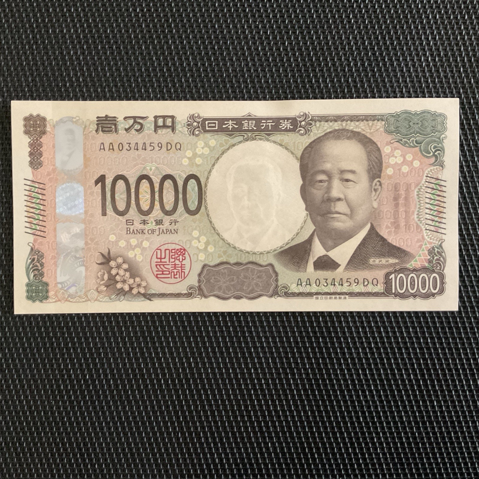 JAPON: 10 000 Yens ND 2024, Pick 109, NEUF/UNC 💥