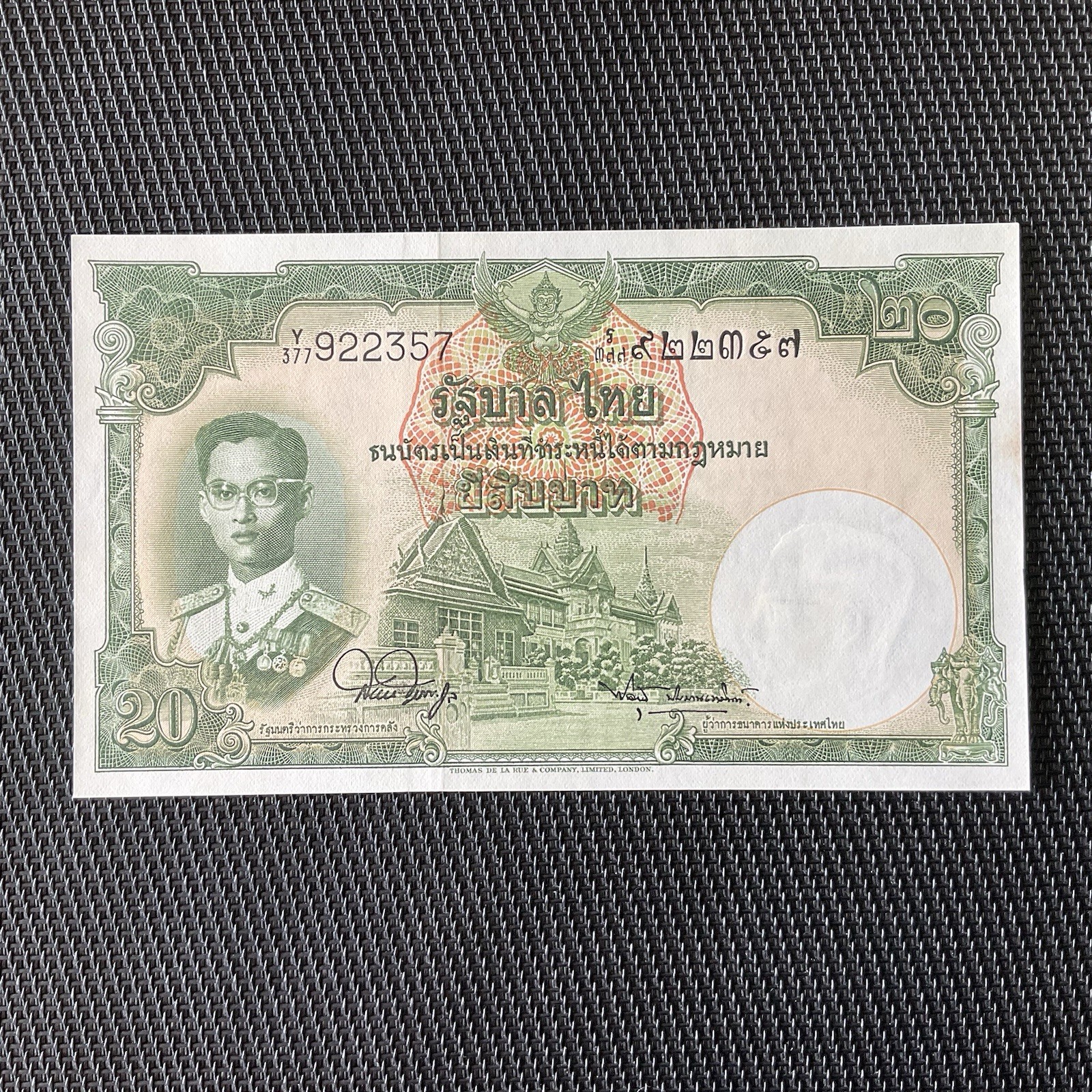 THAÏLANDE: 20 Baht ND 1955, Pick 77d, Pr.NEUF/AUNC 💥