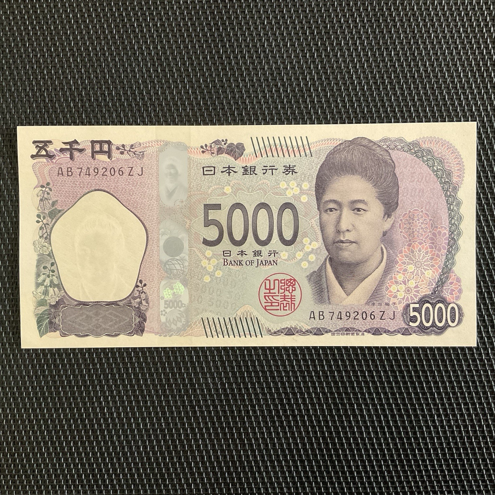 JAPON: 5000 Yens ND 2024, Pick 108, NEUF/UNC 💥