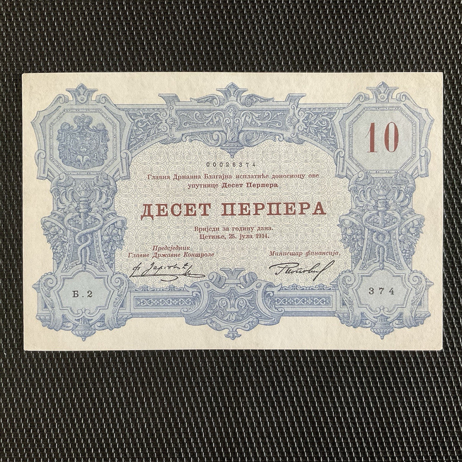 MONTÉNÉGRO: 10 Perpera 25/07/1914, Pick 18, SPL+/AU+ 🔥