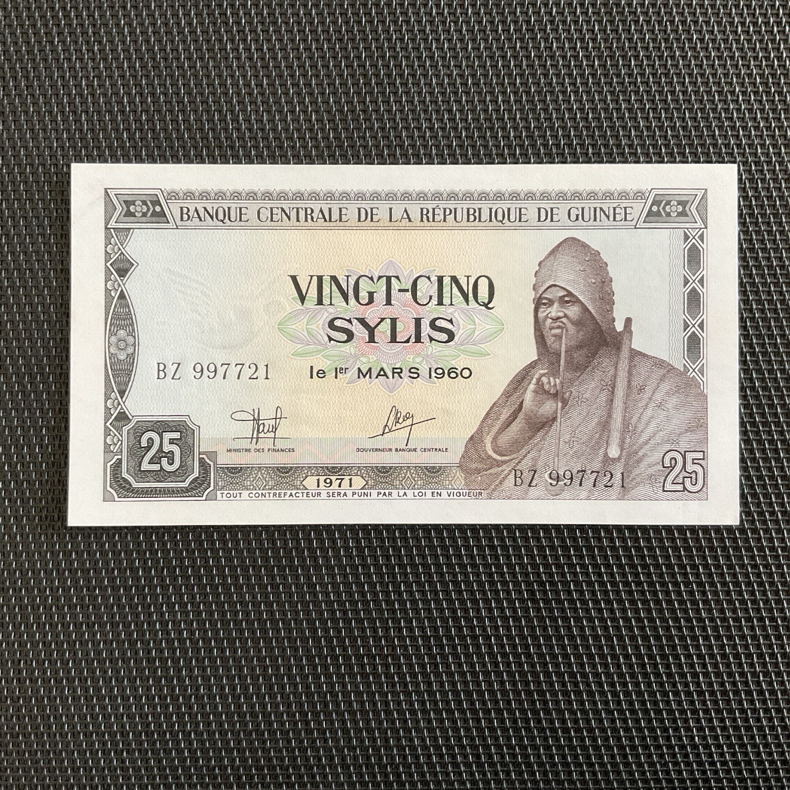 GUINÉE: 25 Sylis 1971, Pick 17, NEUF/UNC 💥