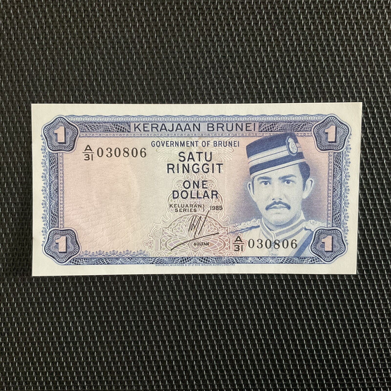 BRUNEÏ: 1 Dollar 1985, Pick 6a, NEUF/UNC 🔥