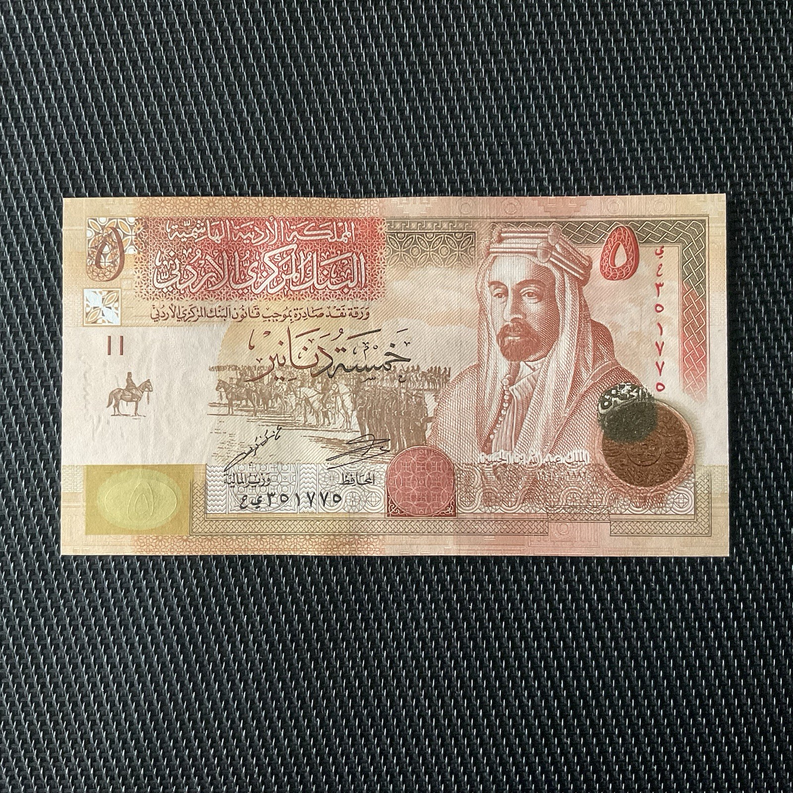 JORDANIE: 5 Dinars 2019, Pick 35i, NEUF/UNC 💥