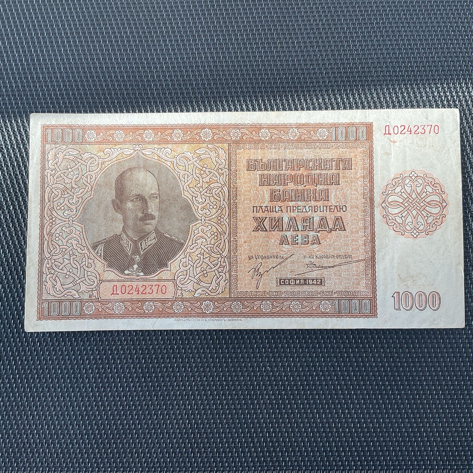 BULGARIE: 1000 Leva 1942, Boris III, Pick 61a, TTB/VF 💥