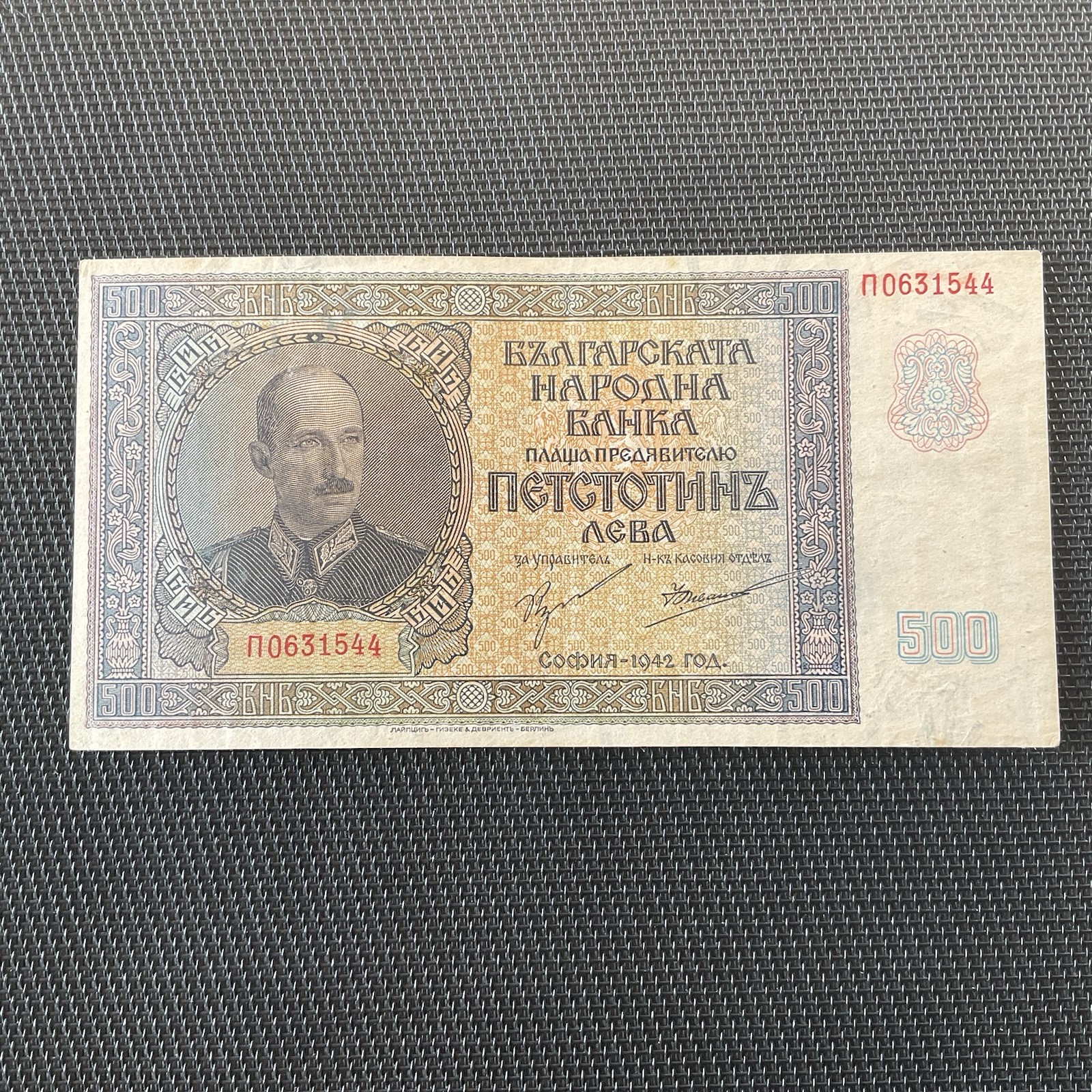 BULGARIE: 500 Leva 1942, Boris III, Pick 60a, TTB/VF 💥