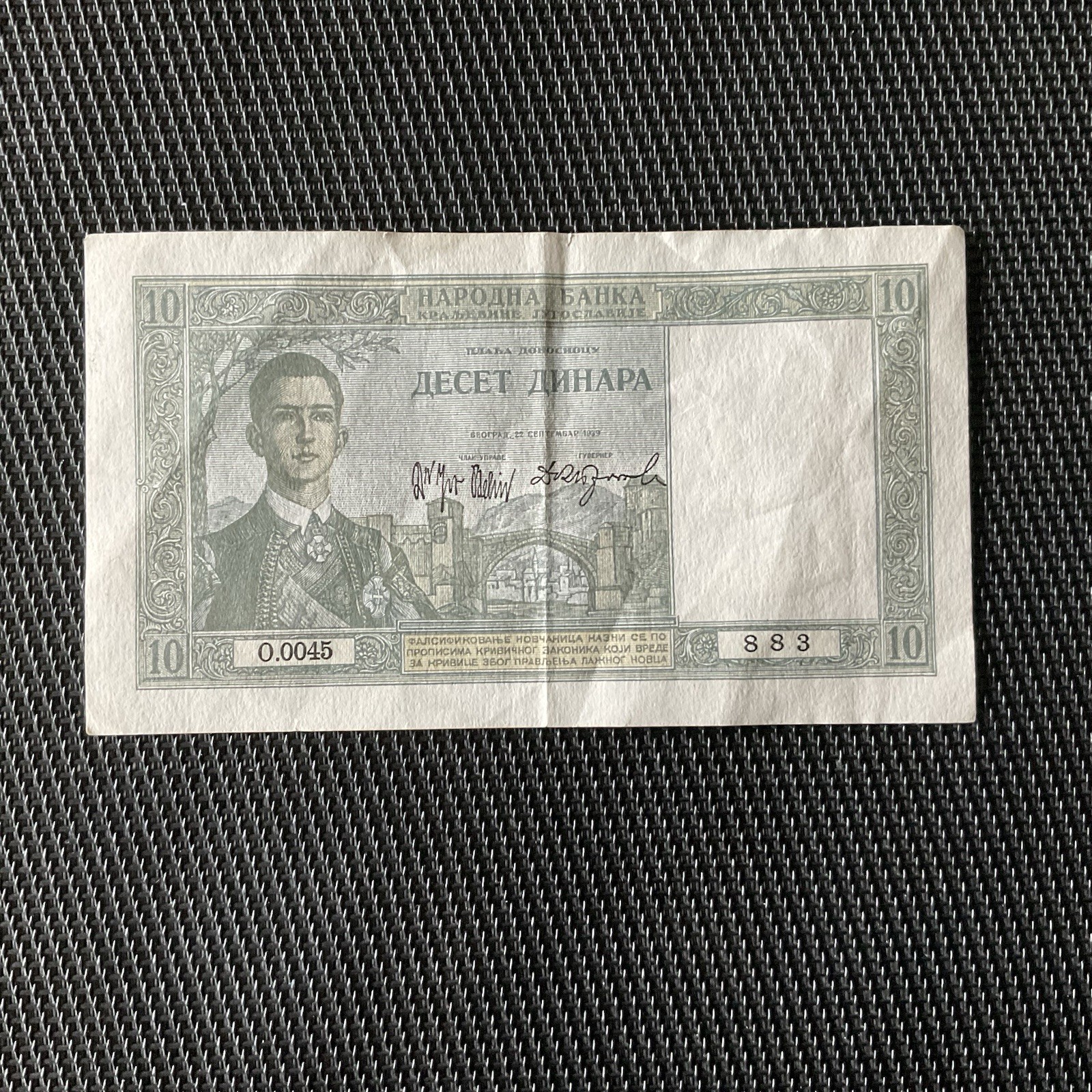 YOUGOSLAVIE: 10 Dinars 22/09/1939, Pick 35, TTB+/VF+ 💥