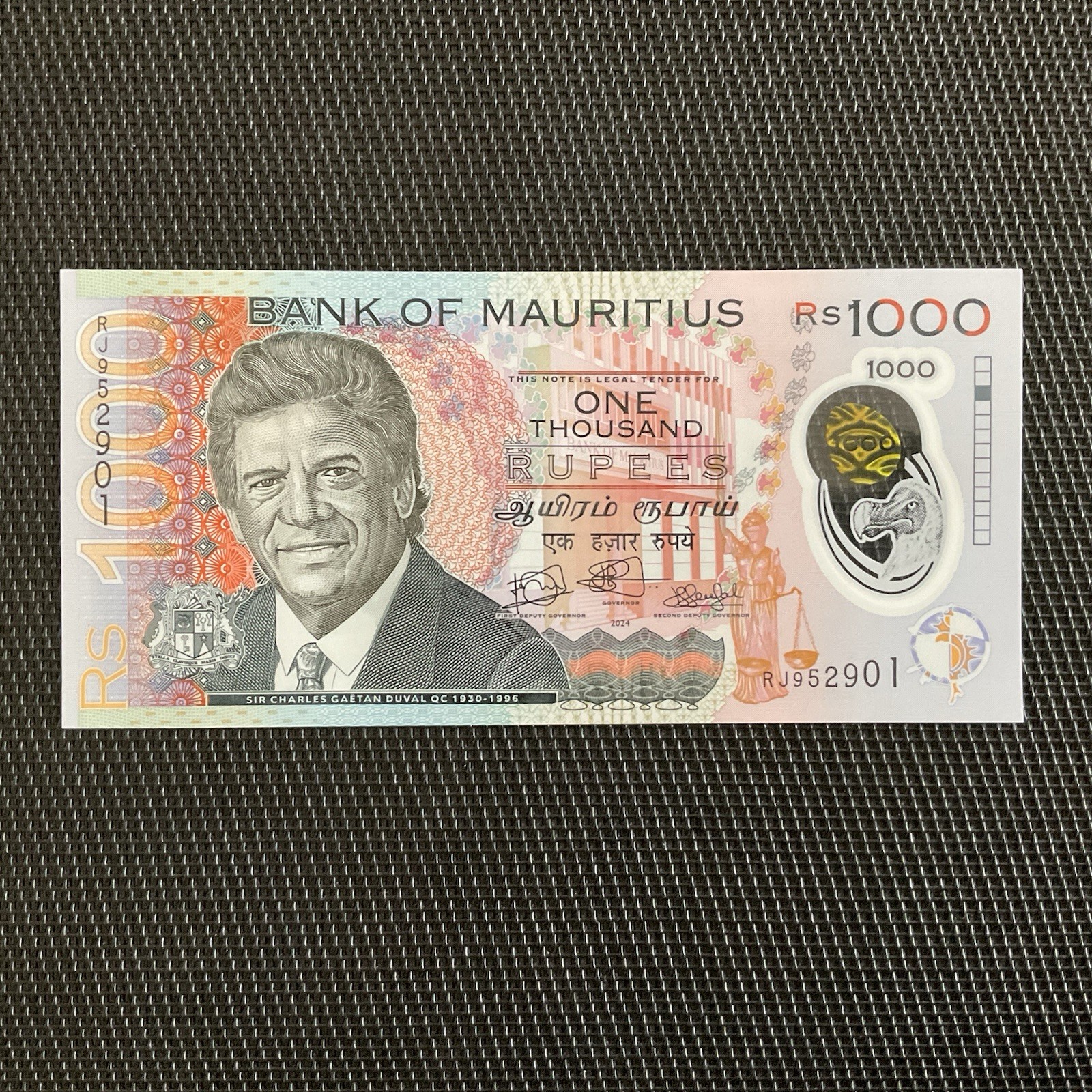 ILE MAURICE: 1000 Roupies 2024, Polymère, Pick 66A, NEUF/UNC 💥