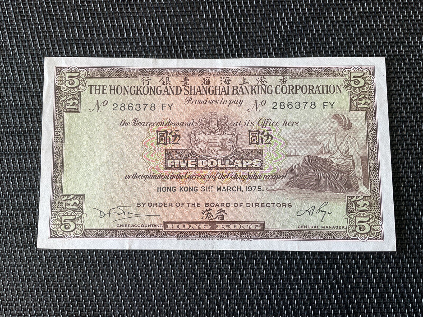 HONG KONG/SHANGHAI: 5 Dollars 31/03/1975, Pick 181f, Pr.NEUF/AUNC 💥