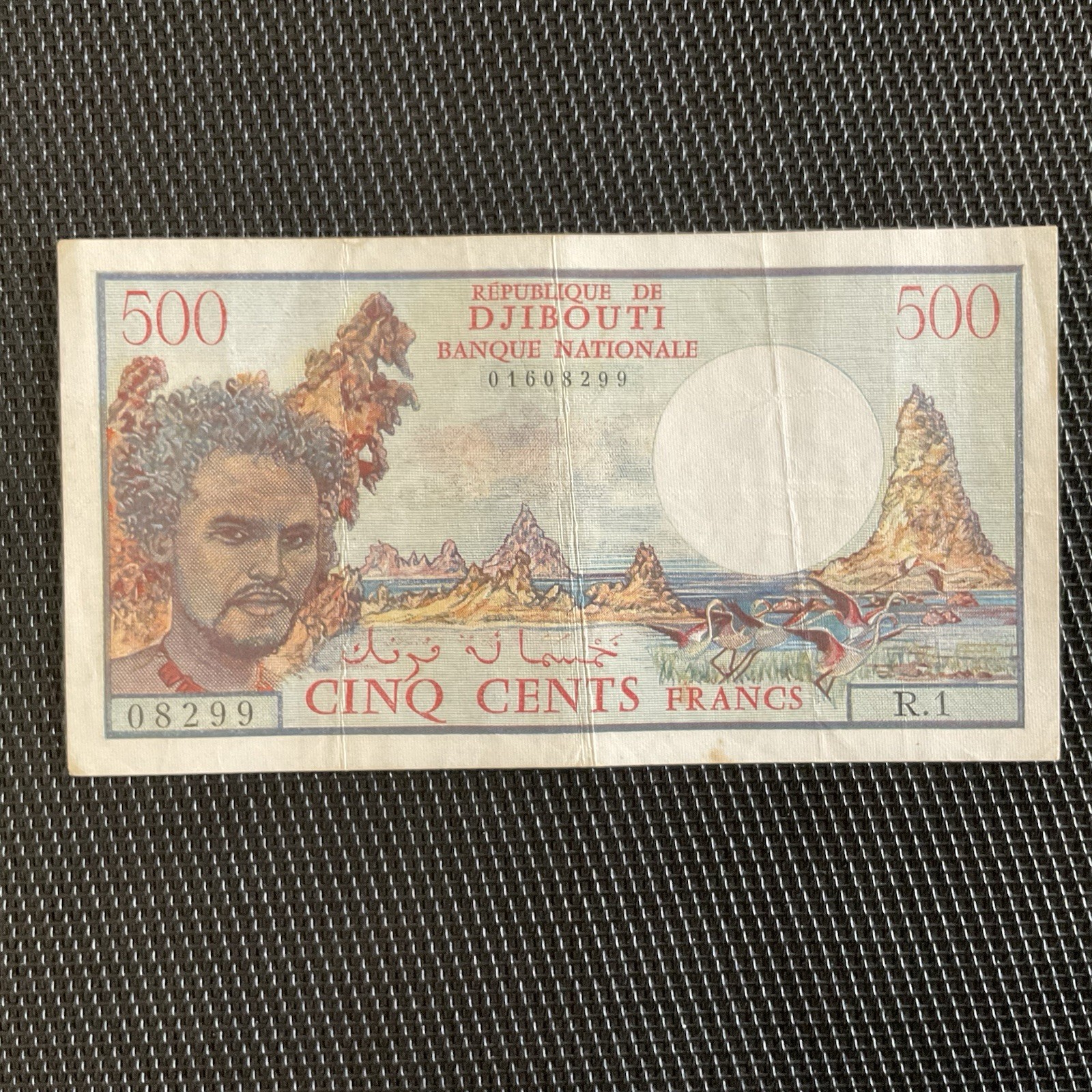 DJIBOUTI: 500 Francs 1979, Sans Signature, Pick 36a, SUP/XF 💥